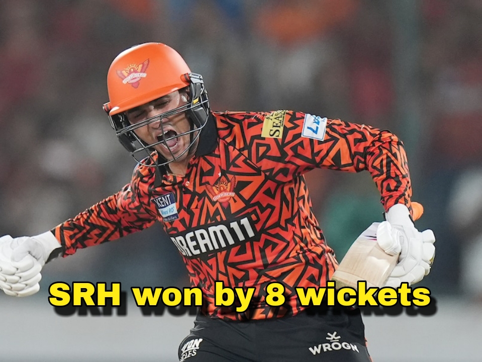 SRH vs PBKS 2025 | SRH vs PBKS Highlights 2025