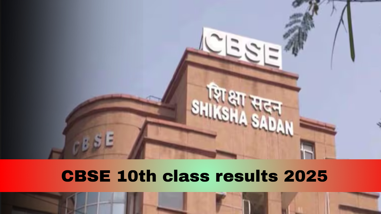 CBSE 10th Results 2025