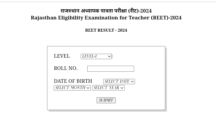 REET Result 2025 Download | Announced !